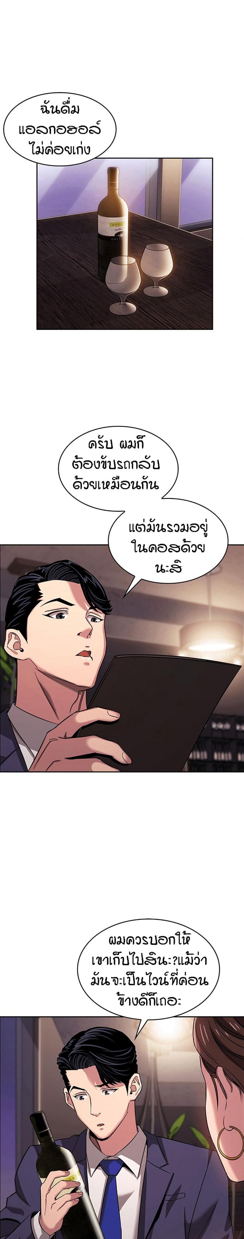 page-12