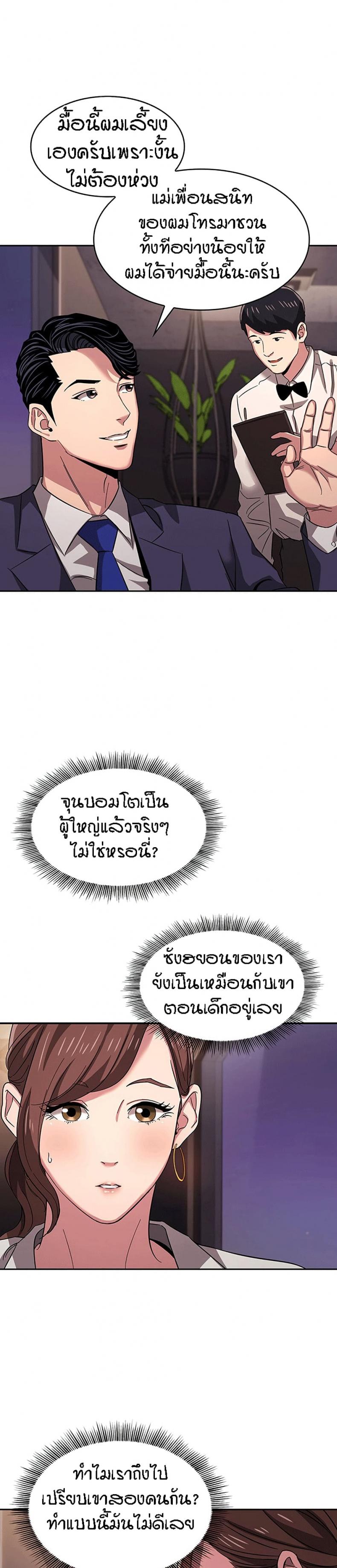 page-3