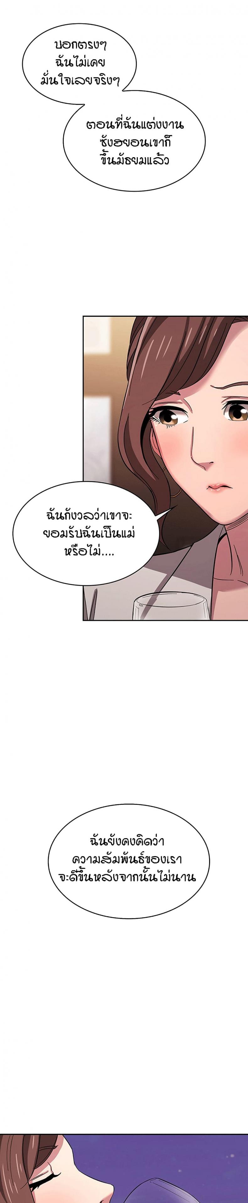 page-16