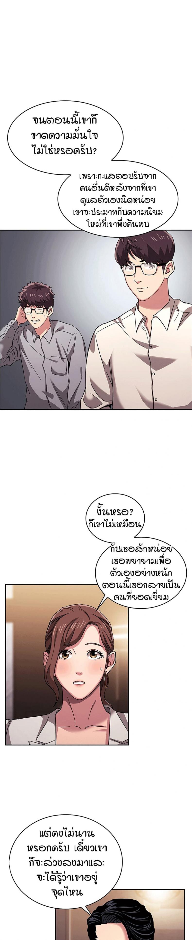 page-9