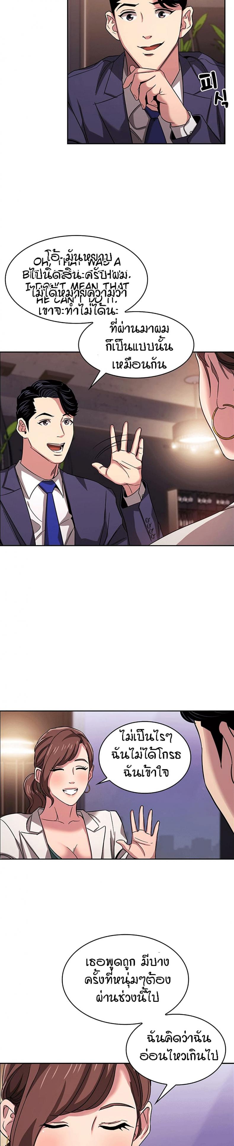 page-10