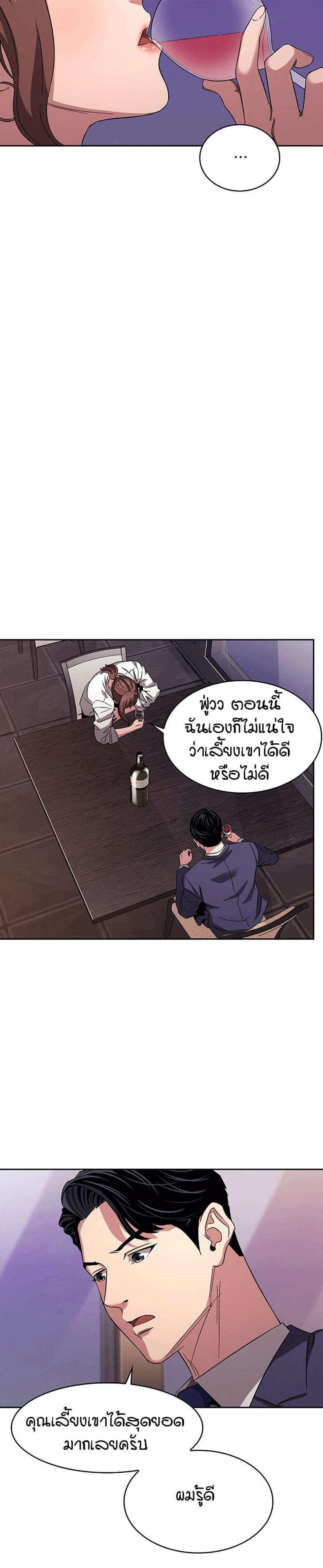 page-17