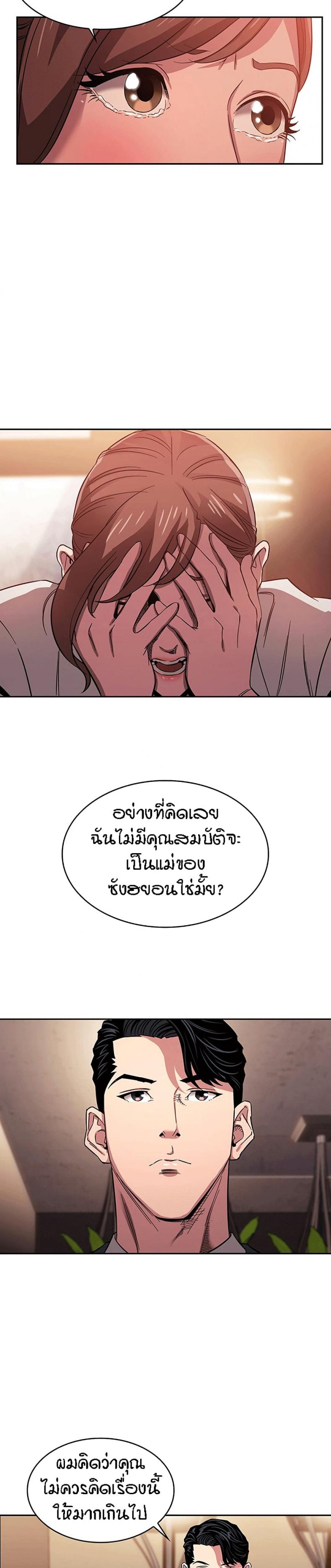 page-19