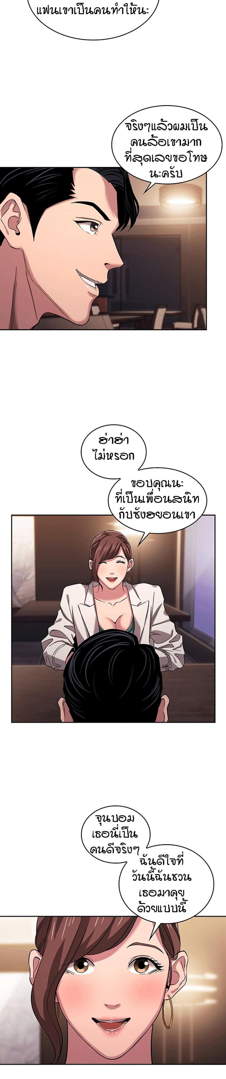 page-22