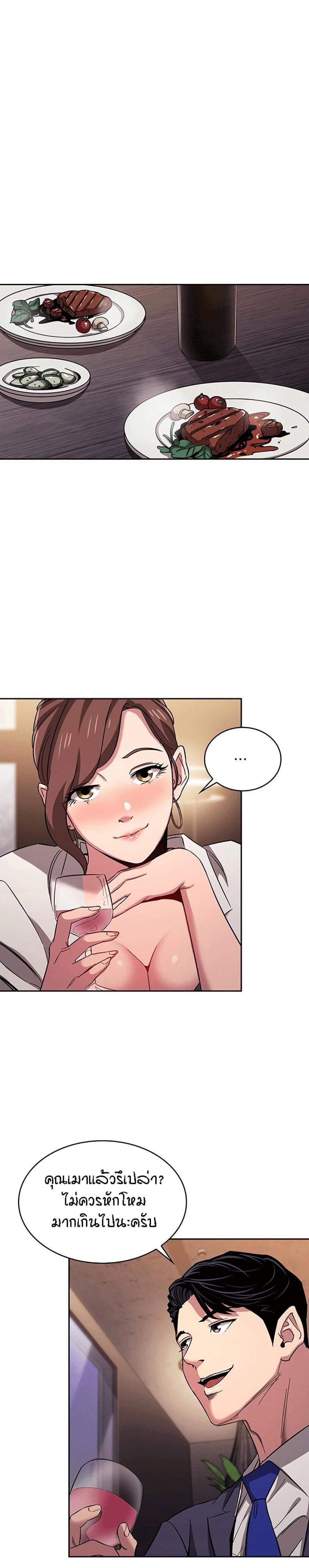 page-14