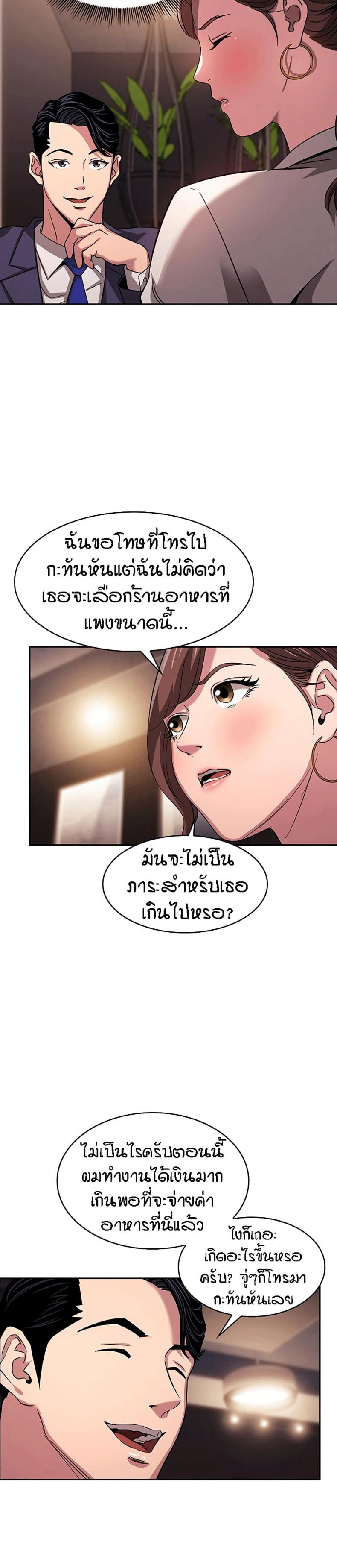 page-4