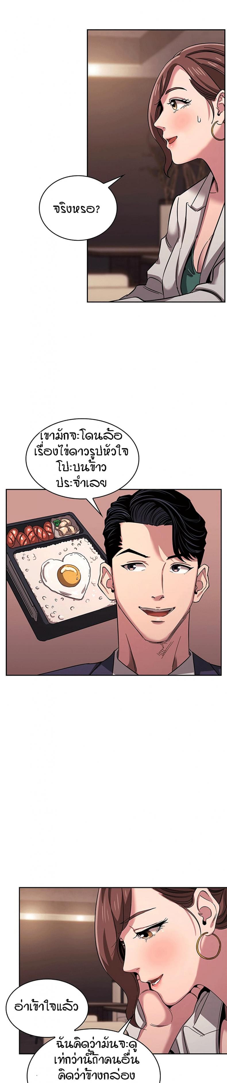page-21