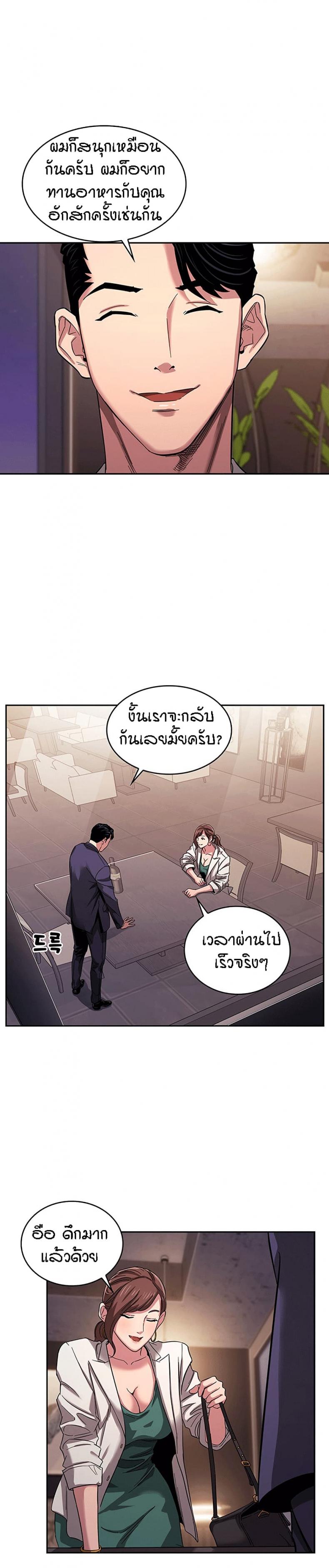 page-23