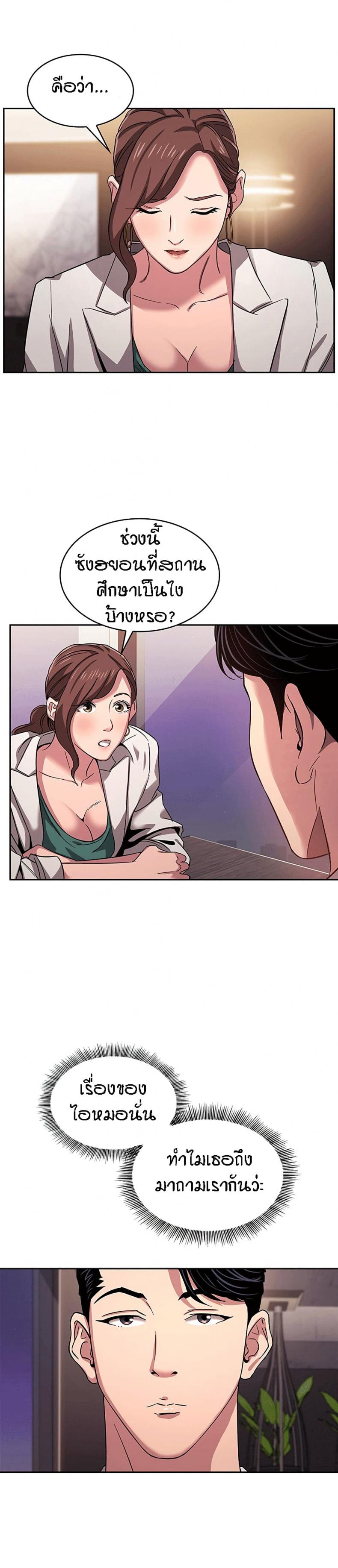 page-5