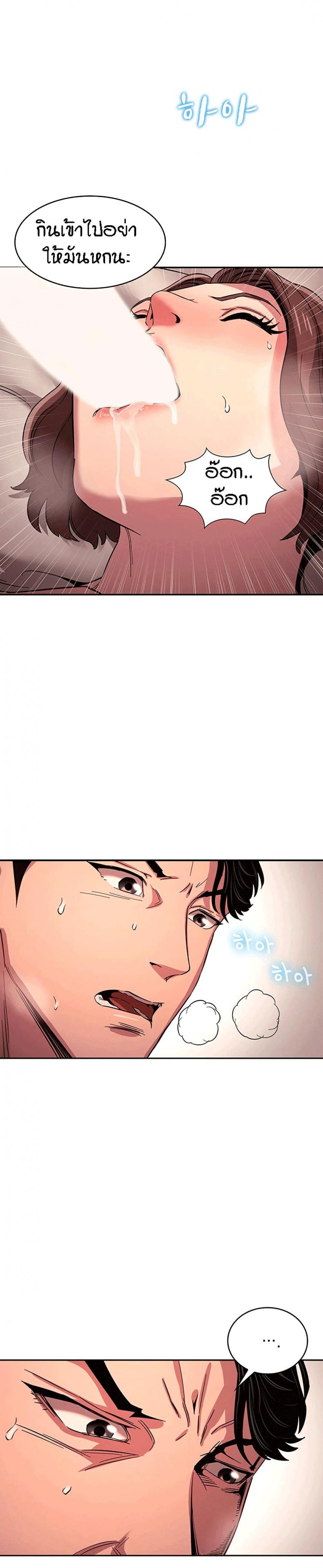 page-24