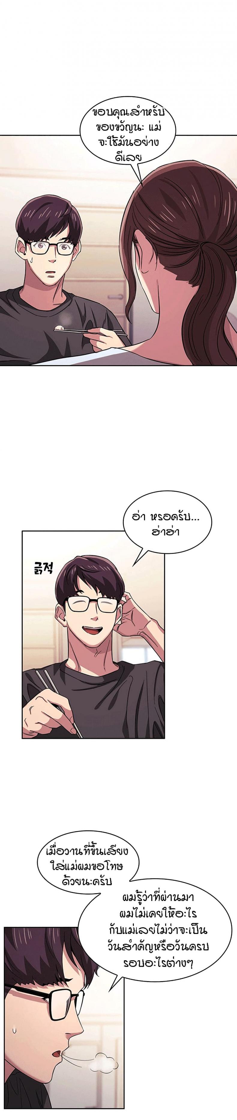 page-27