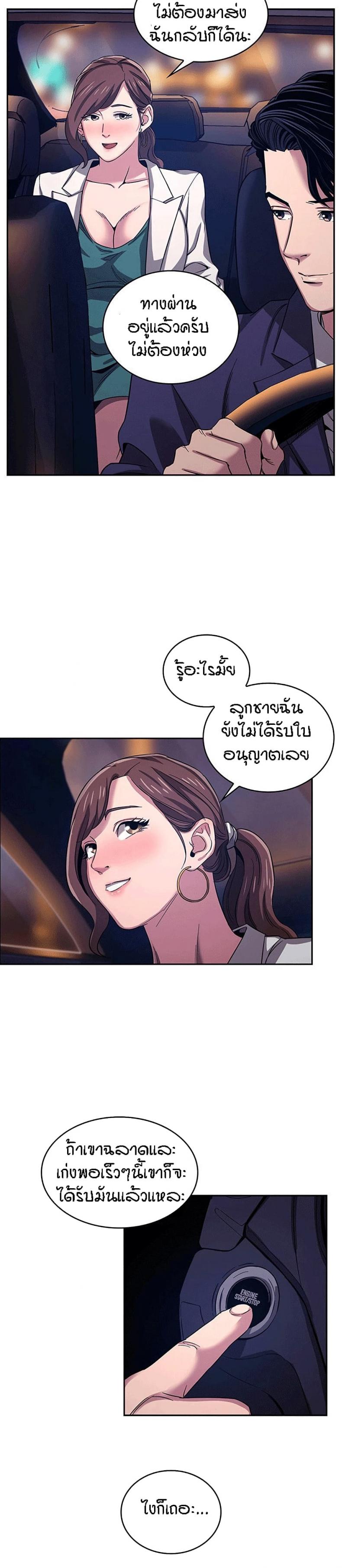 page-3