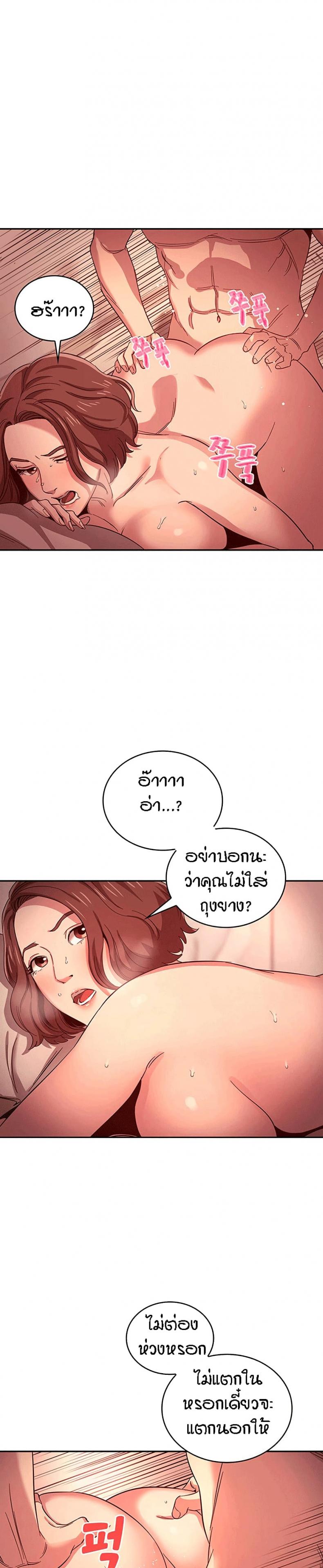 page-16