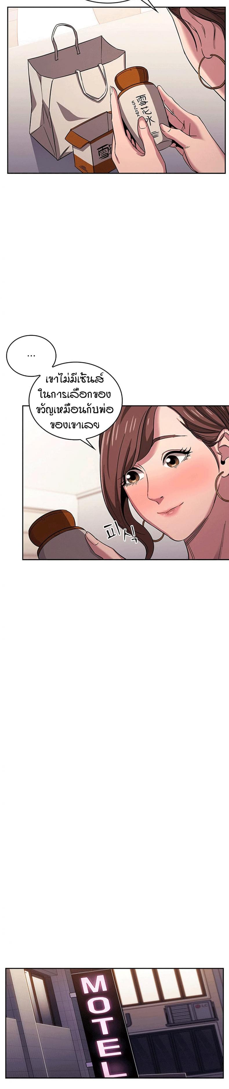 page-9