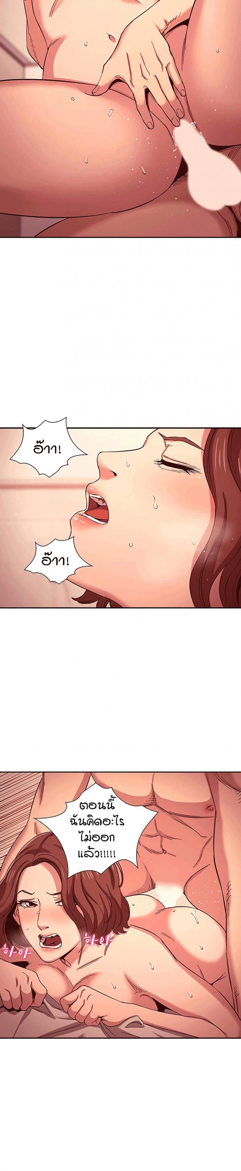 page-20