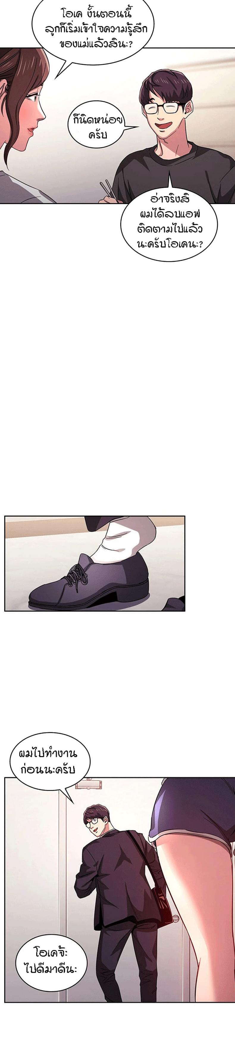 page-30