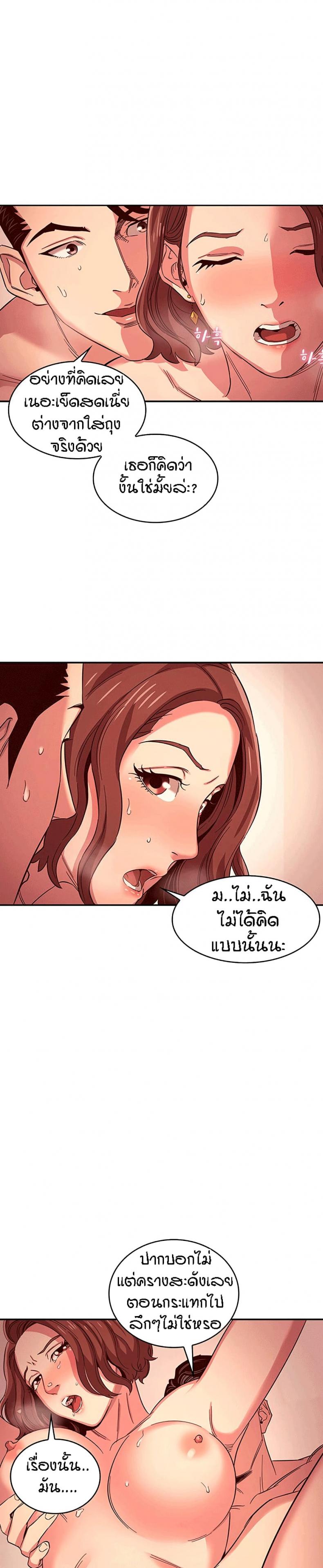 page-19