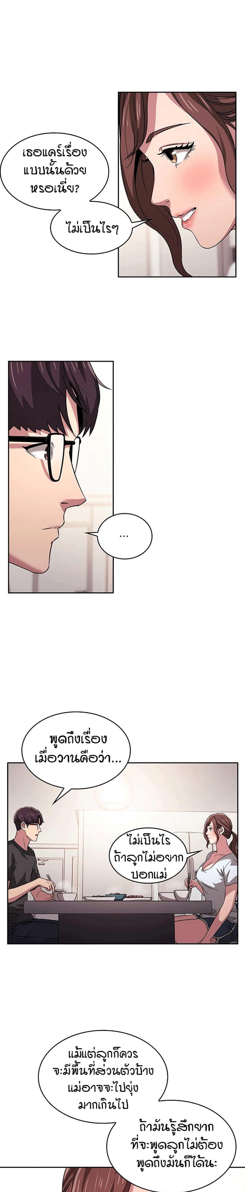 page-28