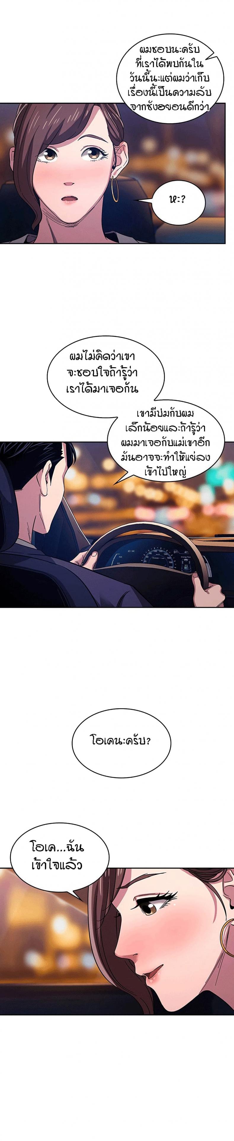 page-4