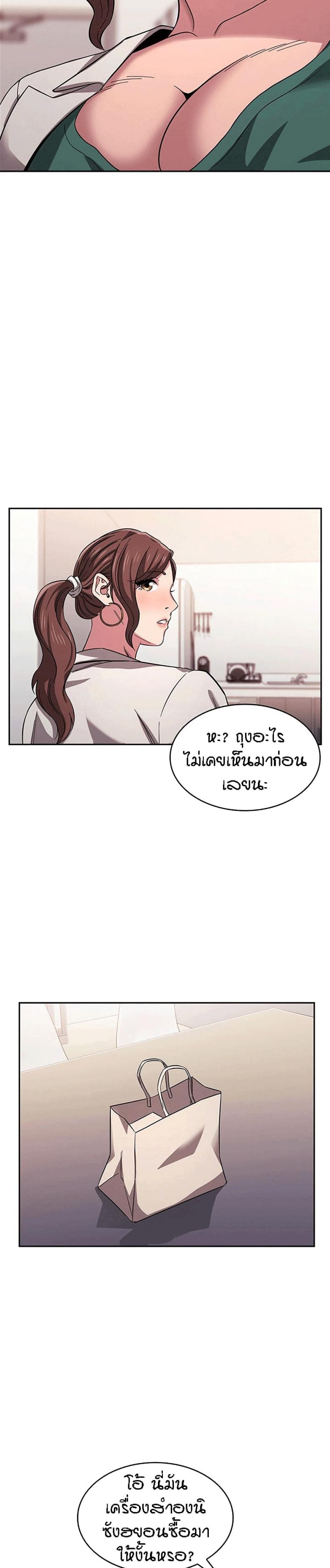 page-8