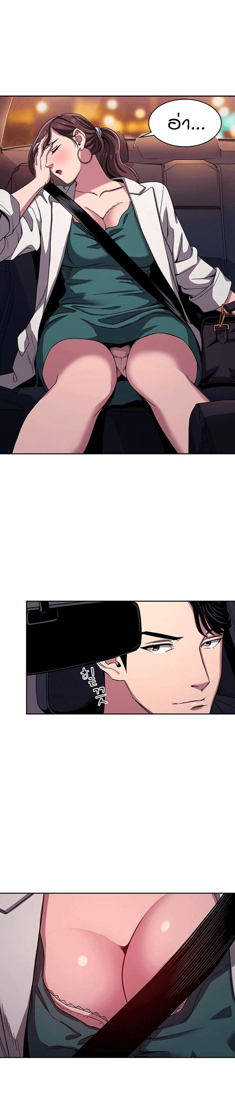 page-5