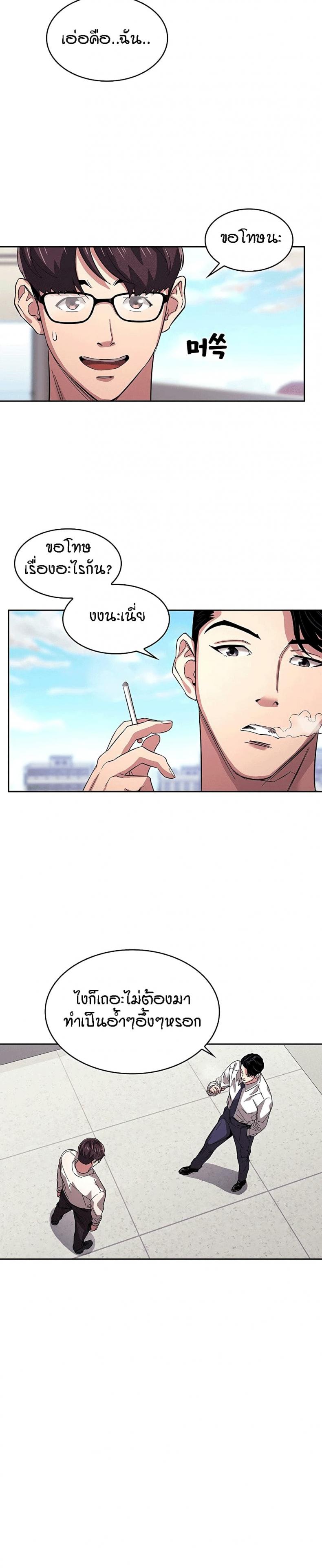 page-7