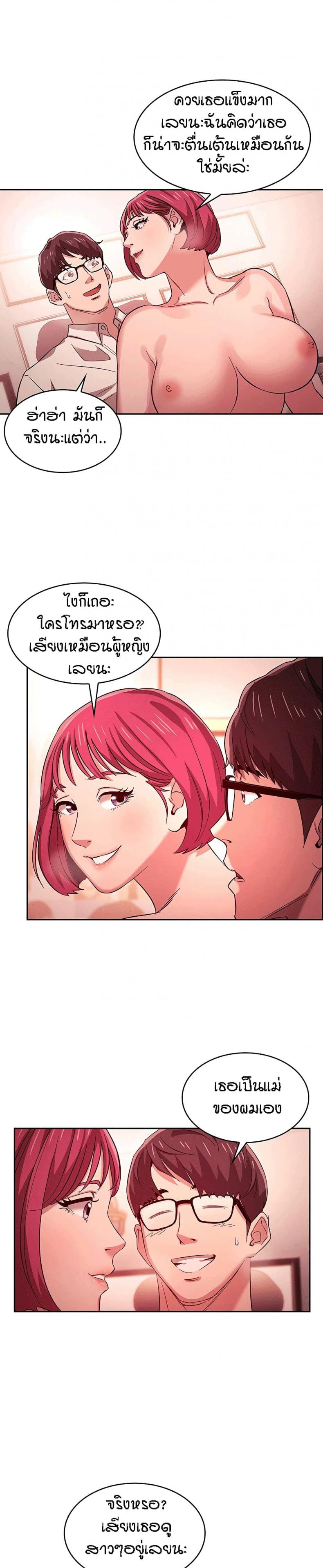 page-18
