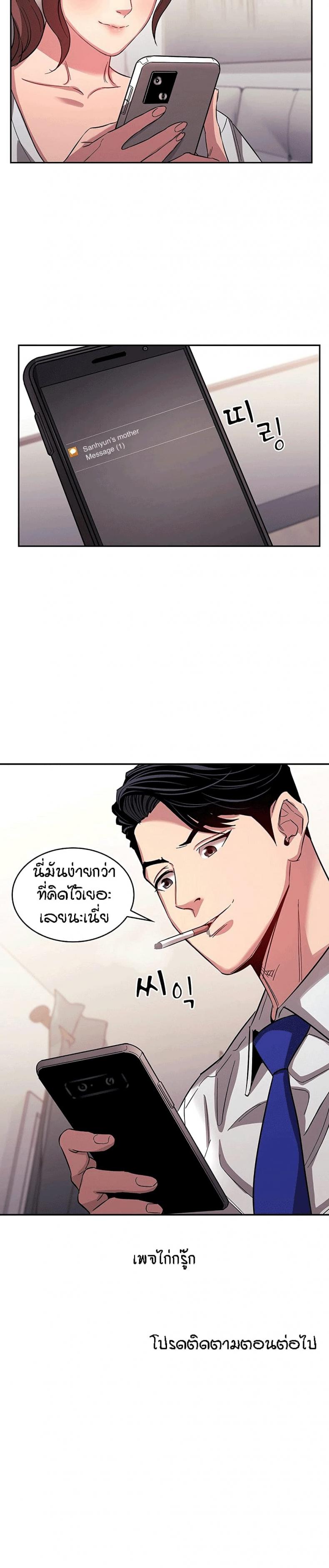 page-29