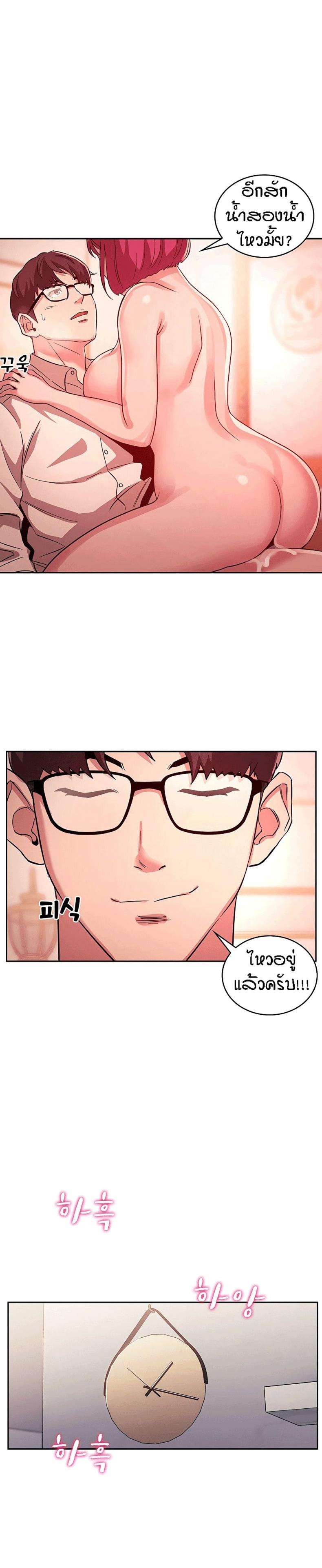 page-27