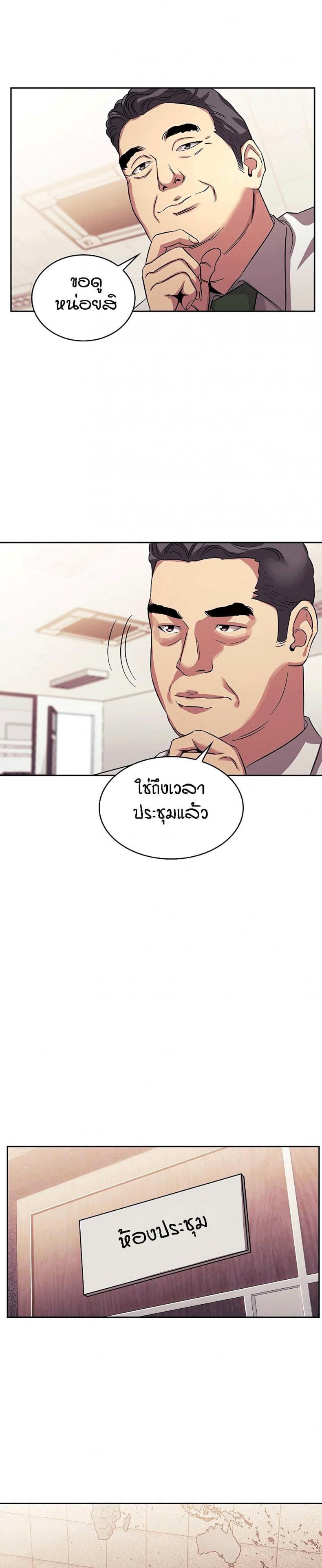 page-3