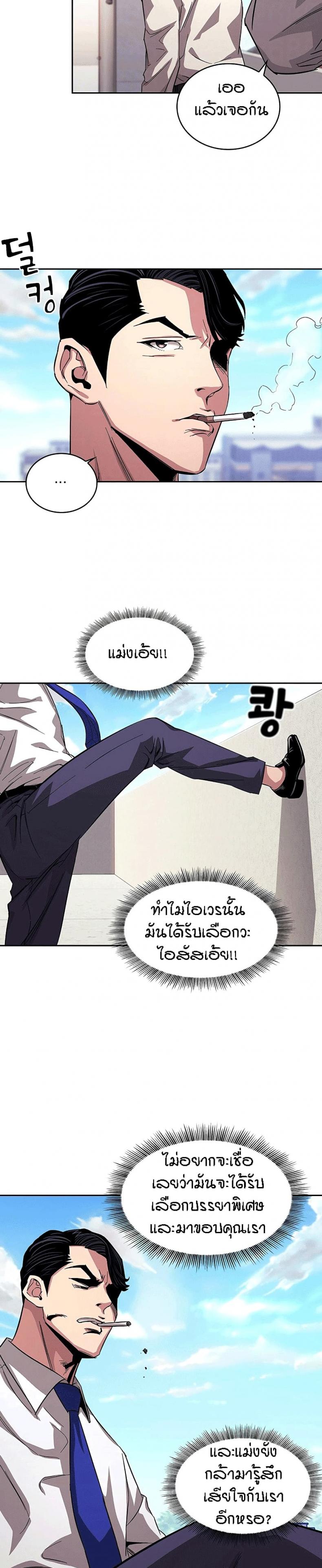 page-9