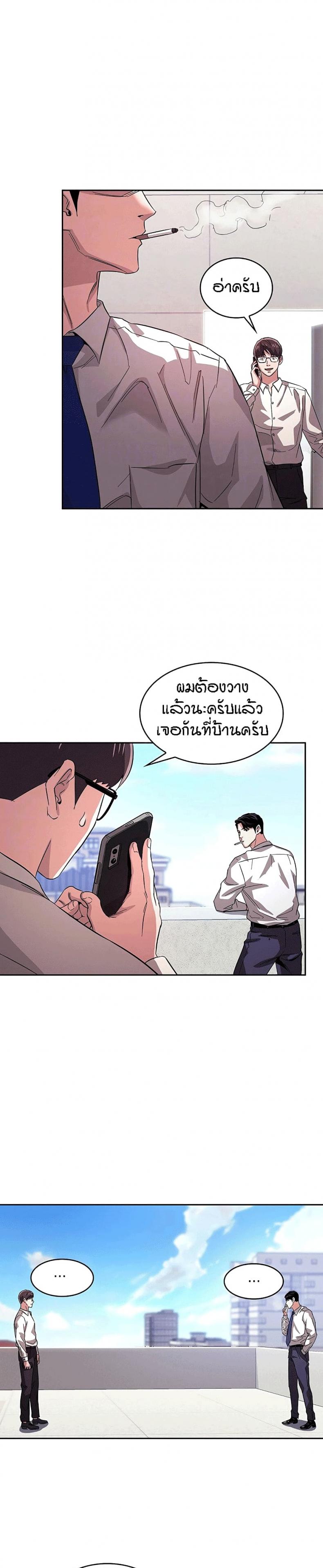 page-6