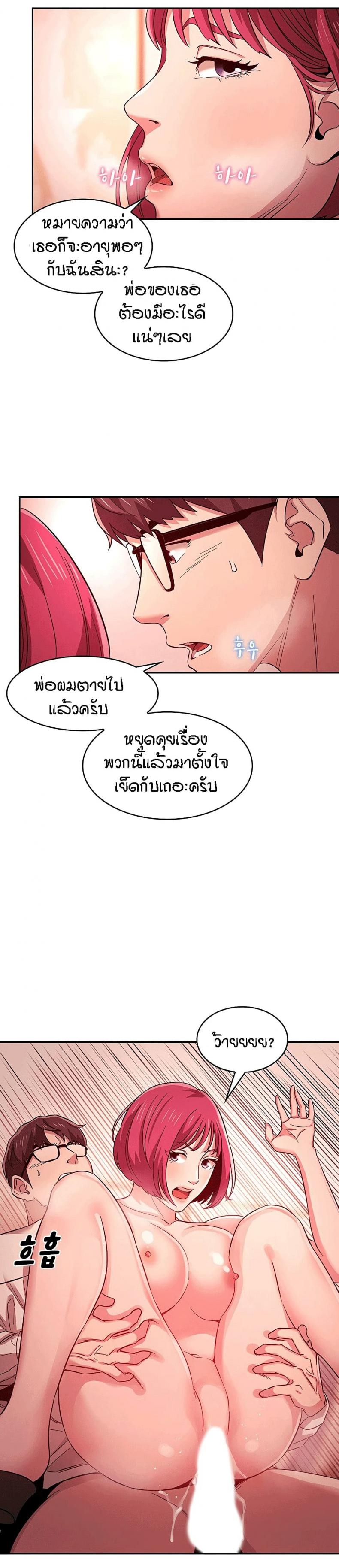 page-20