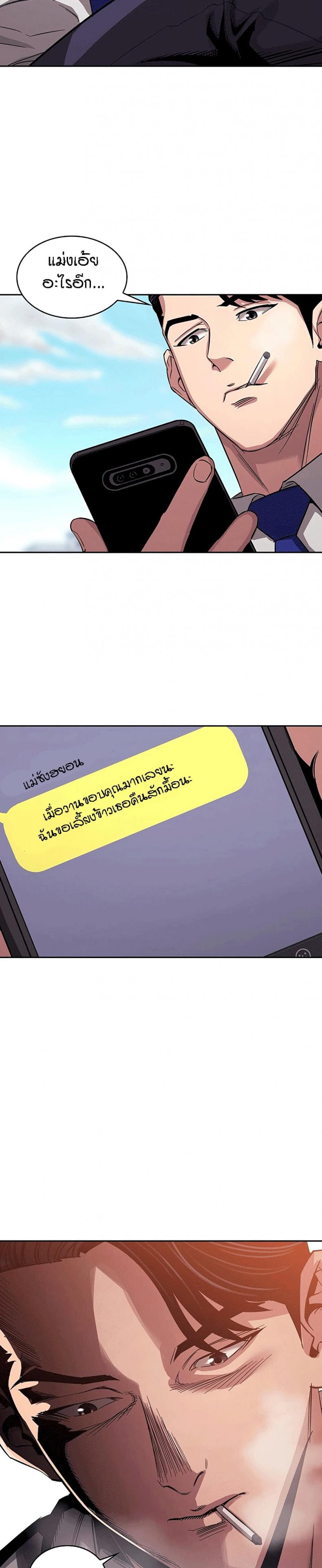 page-10