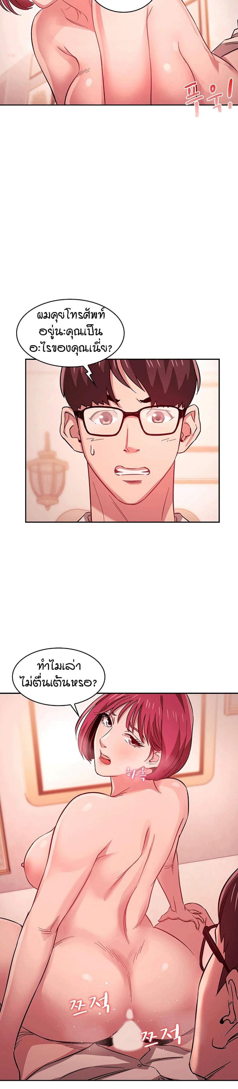 page-17