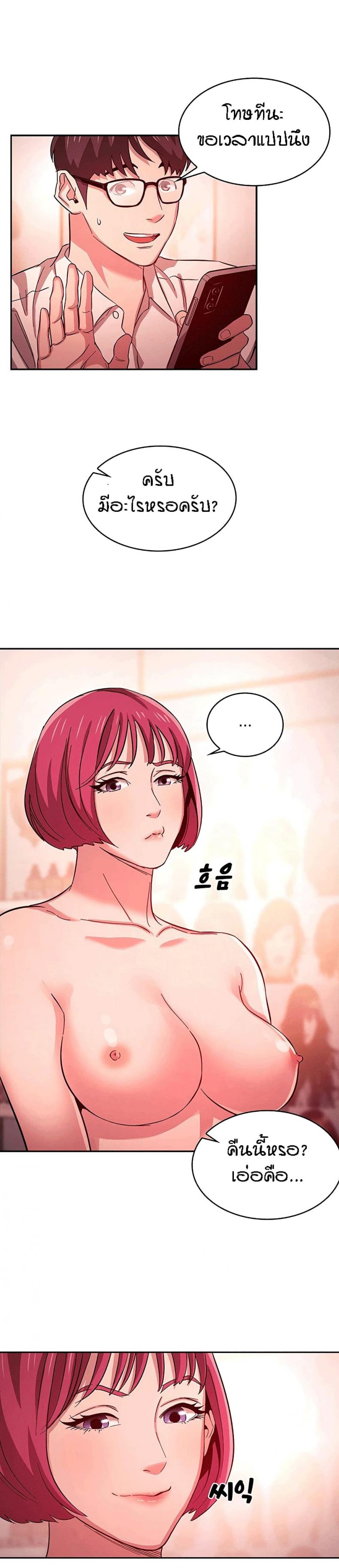 page-14