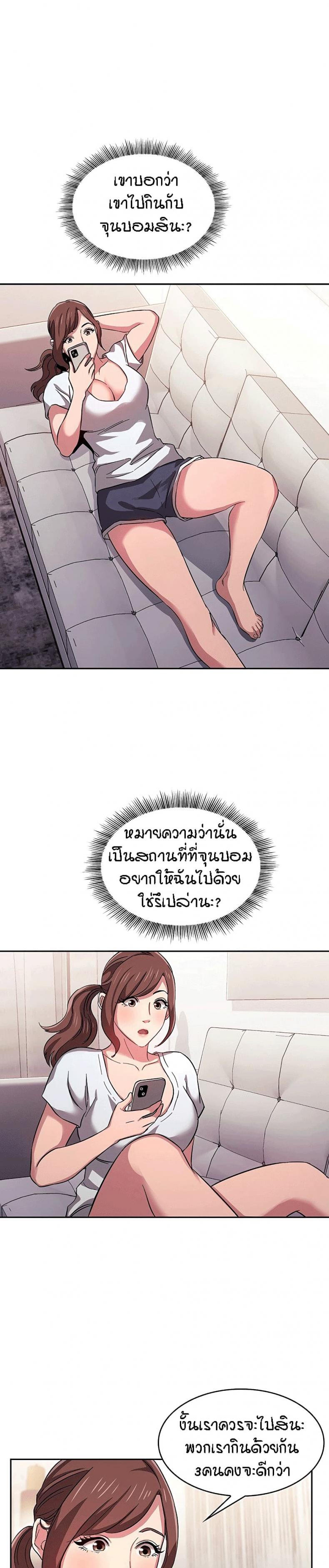 page-28
