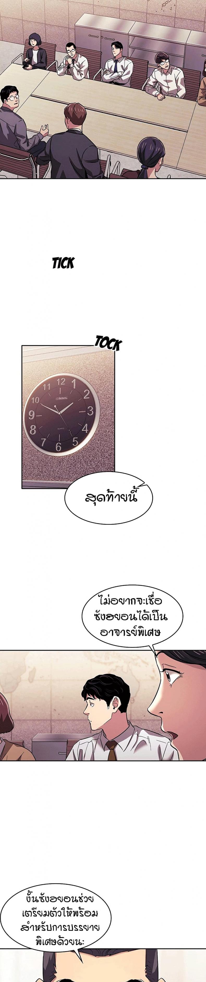 page-4