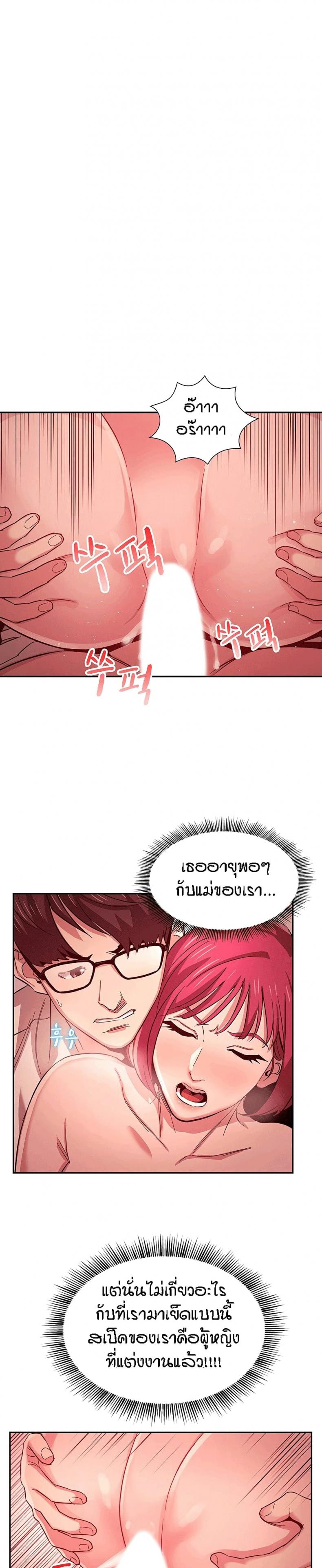 page-21