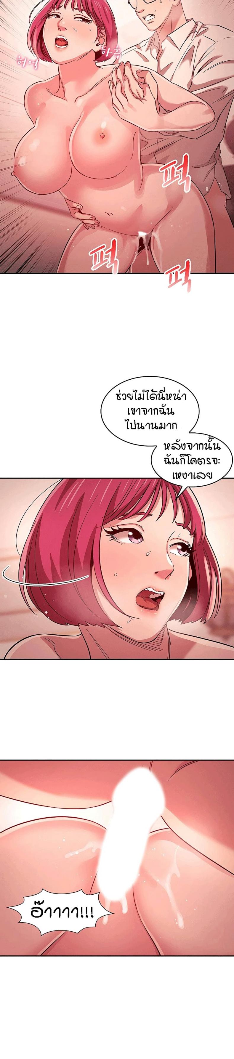 page-23