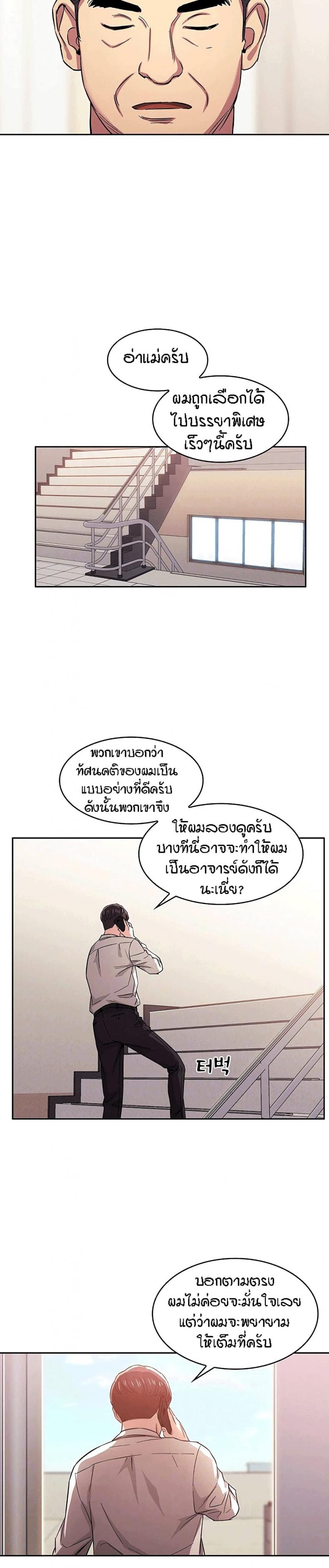 page-5