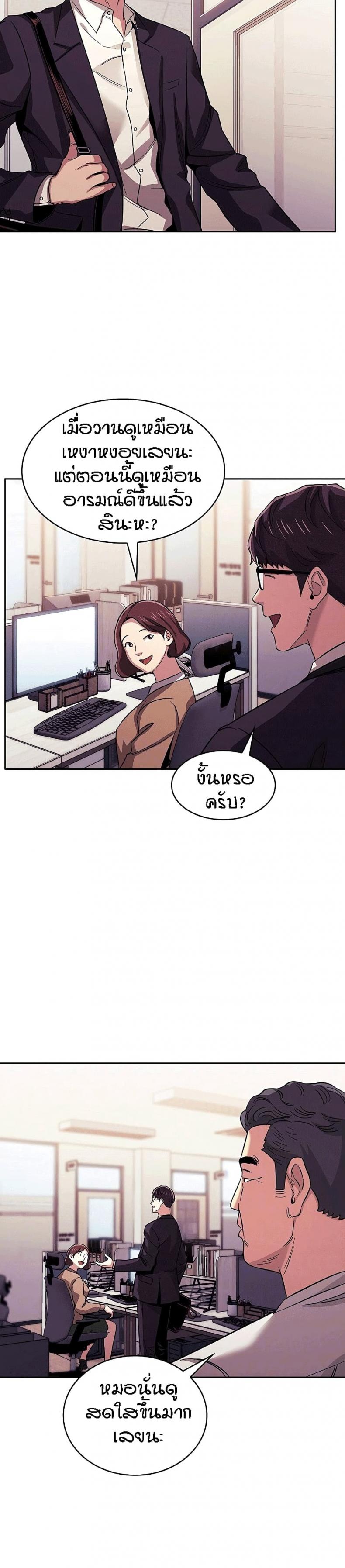 page-2