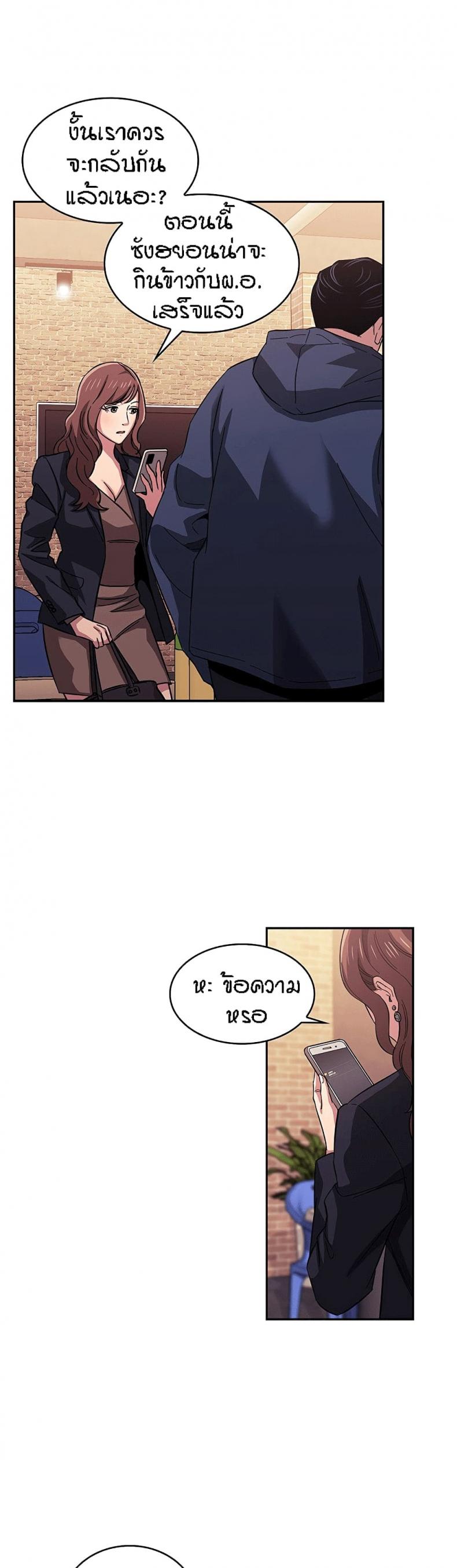 page-24