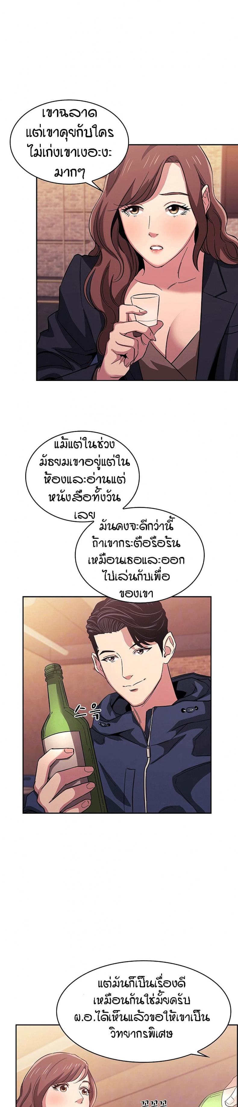 page-7