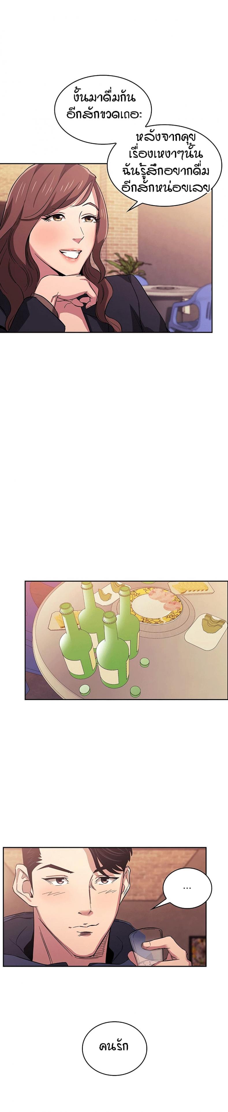 page-18