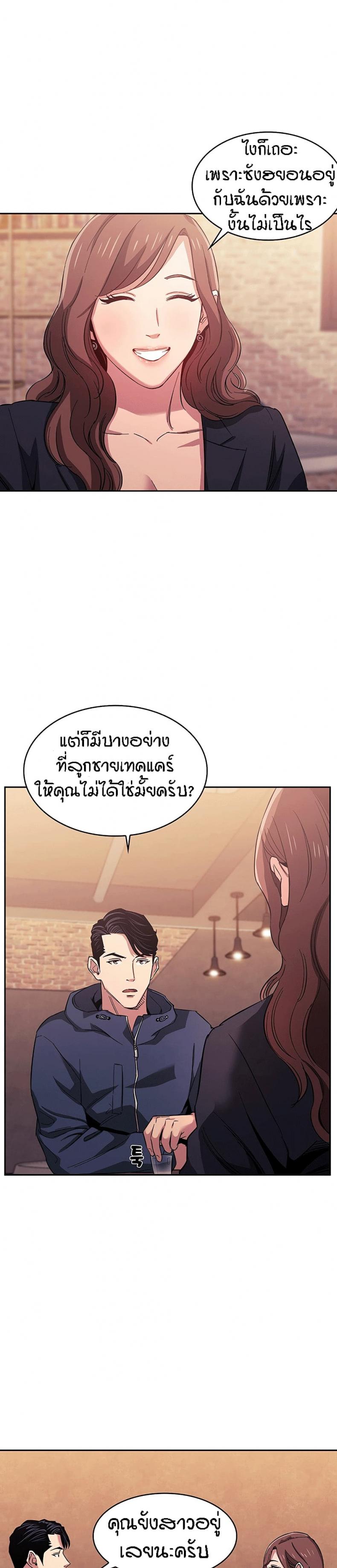 page-12