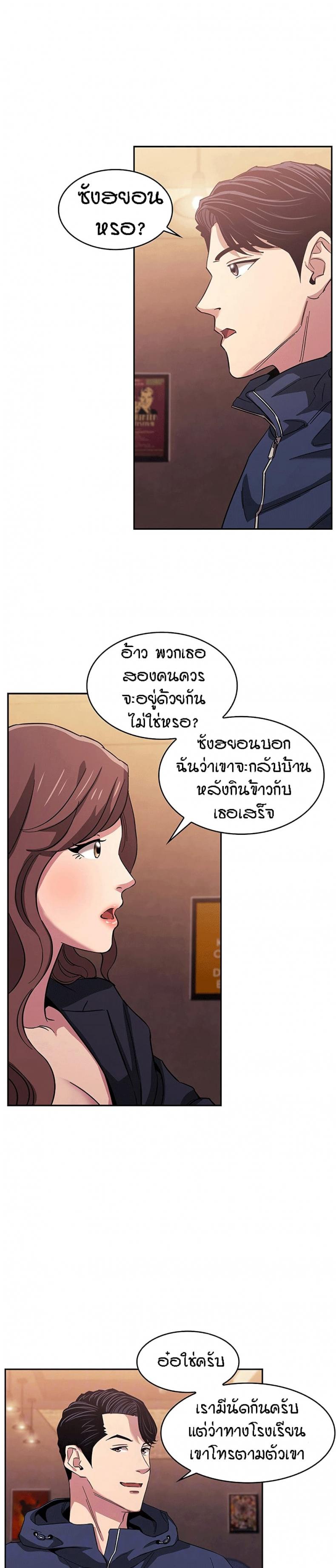 page-3