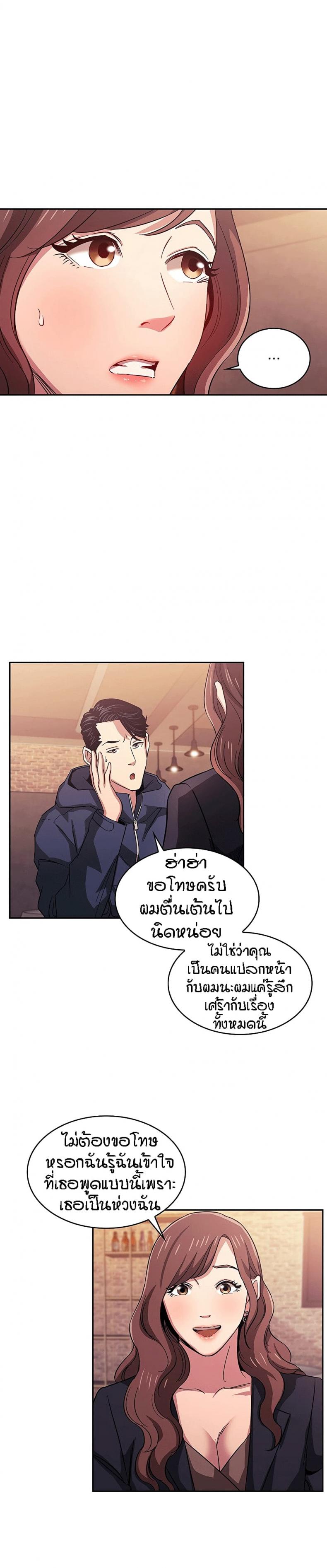 page-16