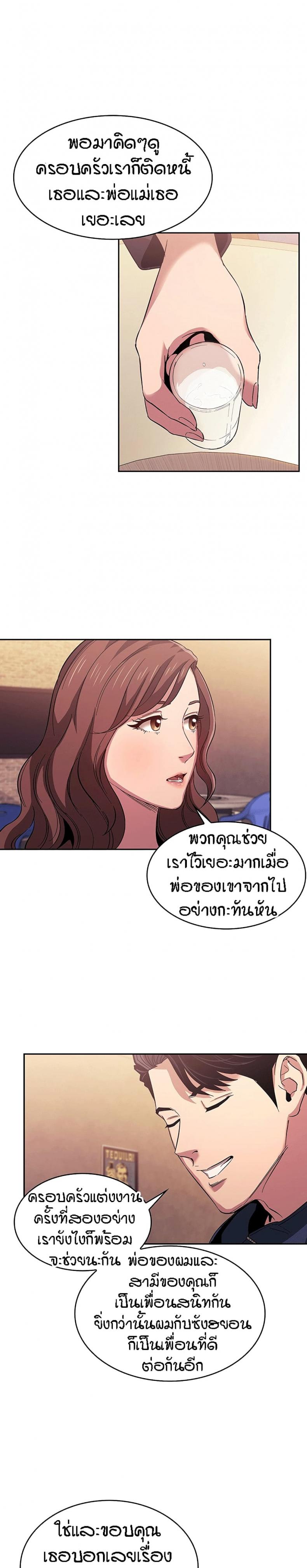 page-9
