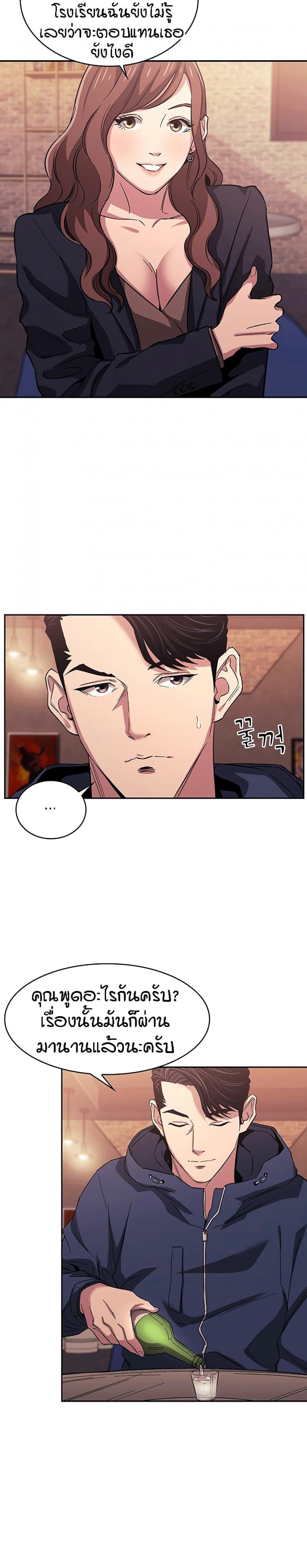 page-10